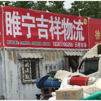 淮海食品城店网点