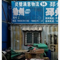 淮海食品城店网点