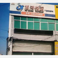 睢宁旭鸿物流