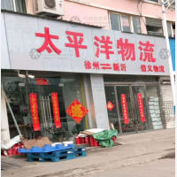 环城南路店网点