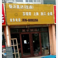 公园南路店网点