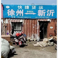 淮海食品城店网点