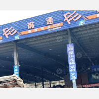 卡行天下物流园店网点
