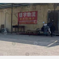 江苏路店网点