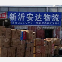 淮海食品城店网点