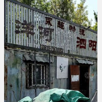 淮海食品城店网点