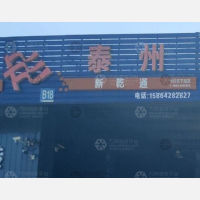 卡行天下物流园店网点