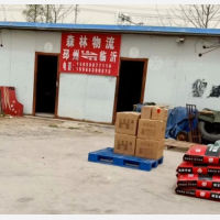其他店网点