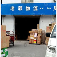 城东新村店网点