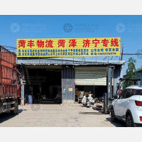 其他店网点