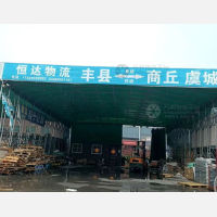 配件园物流中心店网点