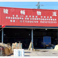配件园物流中心店网点