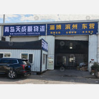 青岛到山东淄博张店区专线,青岛到山东淄博张店区直达线路,青岛到山东淄博张店区中转线路