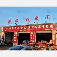 青岛到河北保定专线,青岛到河北保定直达线路,青岛到河北保定中转线路