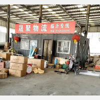 农批物流园店网点