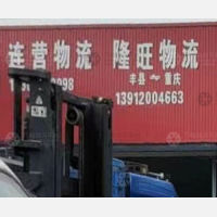 配件园物流中心店网点