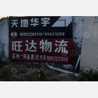 韩信路店网点