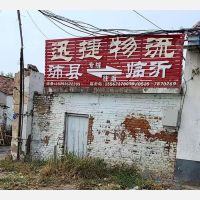 汉润路店网点