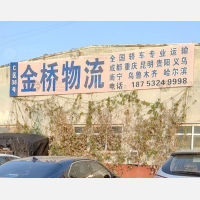 青岛到浙江金华义乌专线,青岛到浙江金华义乌直达线路,青岛到浙江金华义乌中转线路