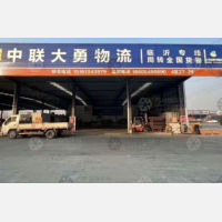 万发国际物流园店网点