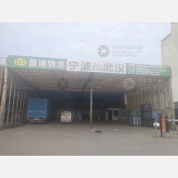 新城路店网点