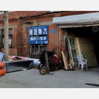 解放东路店网点