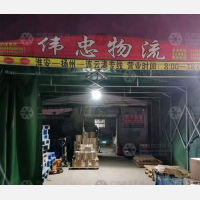 四季农产品市场店网点