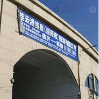 奥邦物流城店网点