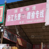 宁海路店网点
