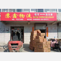 海州区店网点