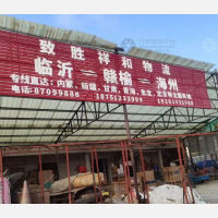 华中南路店网点