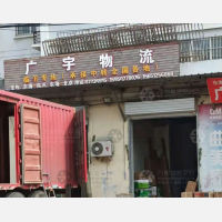 和平路店网点