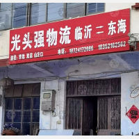 公园北路店网点