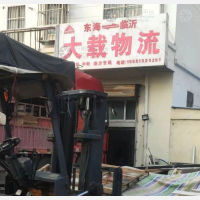 东城美苑店网点