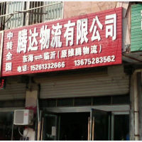 利民东路店网点