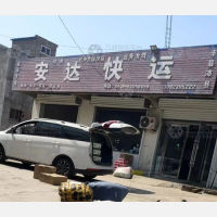 和平东路店网点