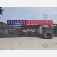 青岛到浙江湖州专线,青岛到浙江湖州直达线路,青岛到浙江湖州中转线路