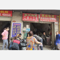 其他店网点