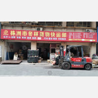 其他店网点