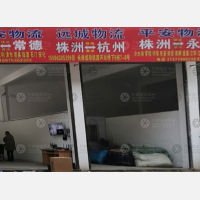 其他店网点