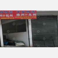 裕丰停车场店网点