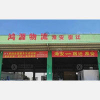 海安亚太亿发物流园店网点
