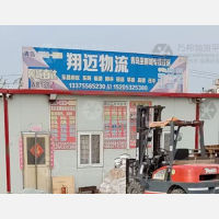 青岛到山东聊城东昌府区专线,青岛到山东聊城东昌府区直达线路,青岛到山东聊城东昌府区中转线路