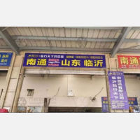 铭源智慧物流港店网点