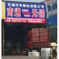 支云物流园店网点