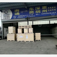 铭源智慧物流港店网点