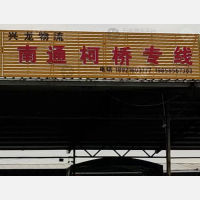 四季路店网点