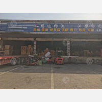 忠民通达物流园店网点