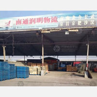 南通到北京专线,南通到北京直达线路,南通到北京中转线路