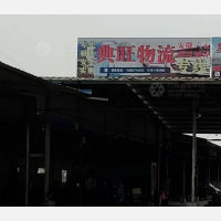 南通到安徽六安专线,南通到安徽六安直达线路,南通到安徽六安中转线路